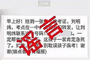 替补阵容发挥出色！骑士主帅：他们值得信赖 他们知道要做什么